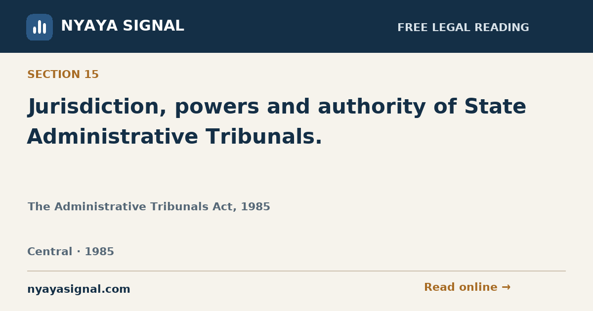 Section 15 — Jurisdiction, powers and authority of State Administrative Tribunals. | The Administrative Tribunals Act, 1985 | NYAYA SIGNAL