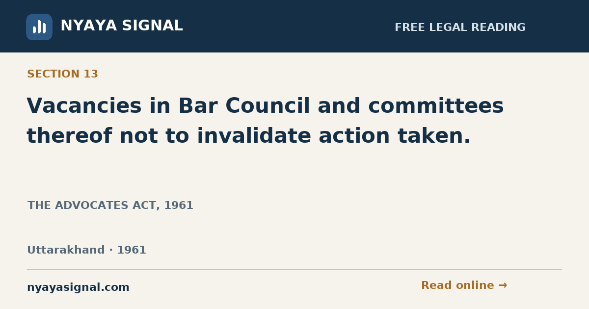 Section 13 — Vacancies in Bar Council and committees thereof not to invalidate action taken. | THE ADVOCATES ACT, 1961 | NYAYA SIGNAL