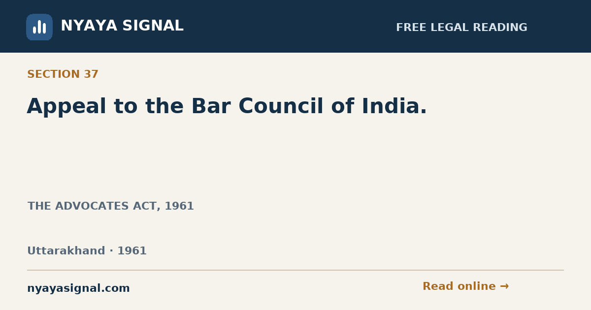 Section 37 — Appeal to the Bar Council of India. | THE ADVOCATES ACT, 1961 | NYAYA SIGNAL