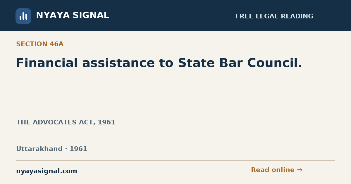 Section 46A — Financial assistance to State Bar Council. | THE ADVOCATES ACT, 1961 | NYAYA SIGNAL