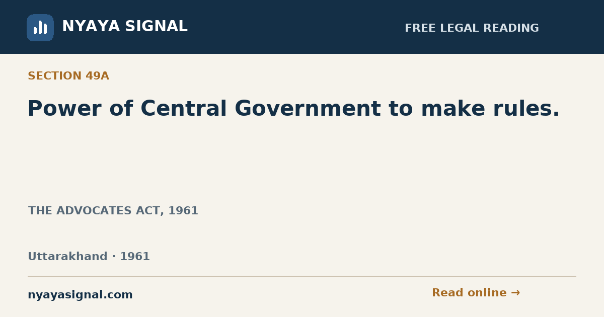 Section 49A — Power of Central Government to make rules. | THE ADVOCATES ACT, 1961 | NYAYA SIGNAL