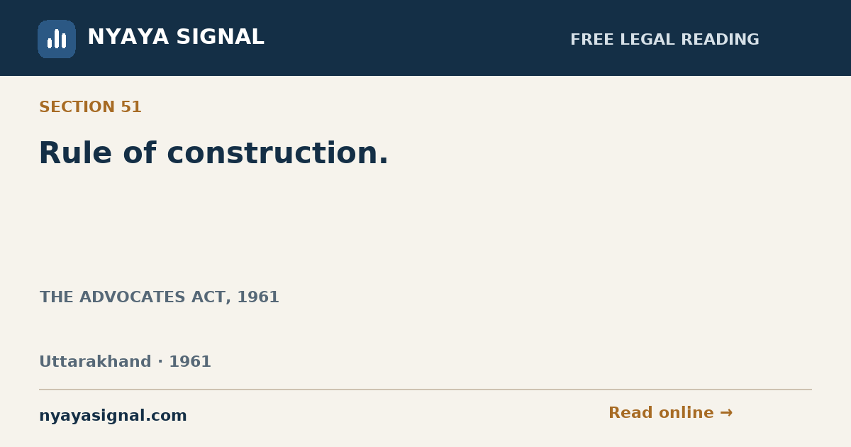 Section 51 — Rule of construction. | THE ADVOCATES ACT, 1961 | NYAYA SIGNAL