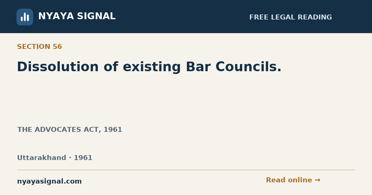 Section 56 — Dissolution of existing Bar Councils. | THE ADVOCATES ACT, 1961 | NYAYA SIGNAL