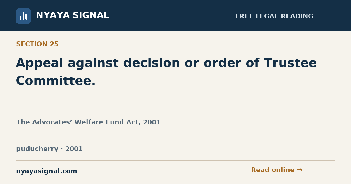 Section 25 — Appeal against decision or order of Trustee Committee. | The Advocates’ Welfare Fund Act, 2001 | NYAYA SIGNAL