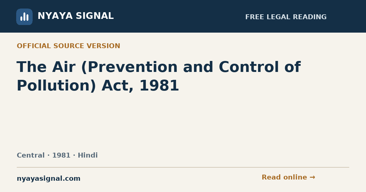 The Air (Prevention and Control of Pollution) Act, 1981 — Hindi | NYAYA SIGNAL