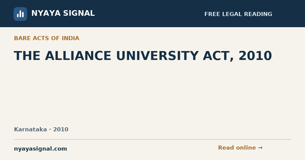 THE ALLIANCE UNIVERSITY ACT, 2010 | NYAYA SIGNAL
