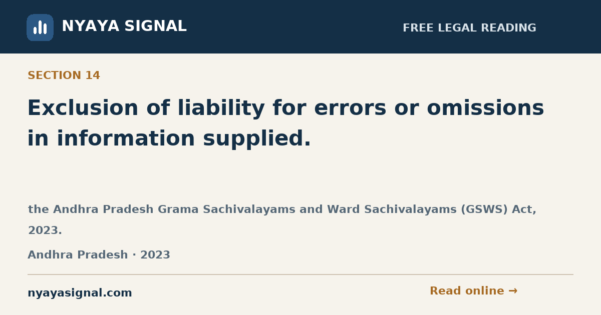 Section 14 — Exclusion of liability for errors or omissions in information supplied. | the Andhra Pradesh Grama Sachivalayams and Ward Sachivalayams (GSWS) Act, 2023. | NYAYA SIGNAL