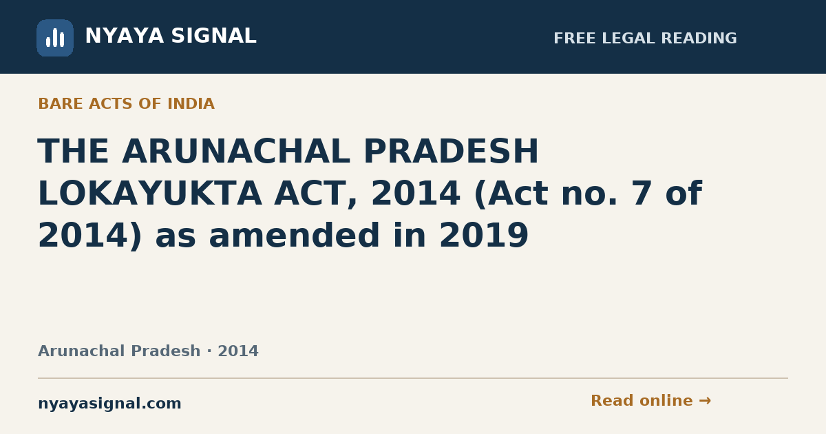 THE ARUNACHAL PRADESH LOKAYUKTA ACT, 2014 (Act no. 7 of 2014) as amended in 2019 | NYAYA SIGNAL