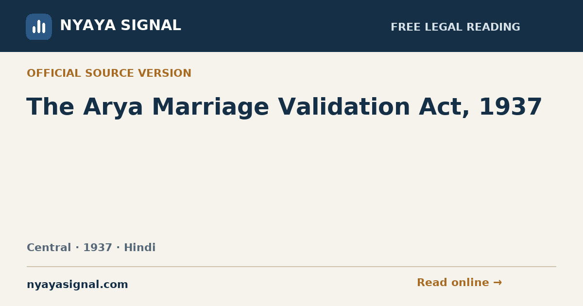 The Arya Marriage Validation Act, 1937 — Hindi | NYAYA SIGNAL