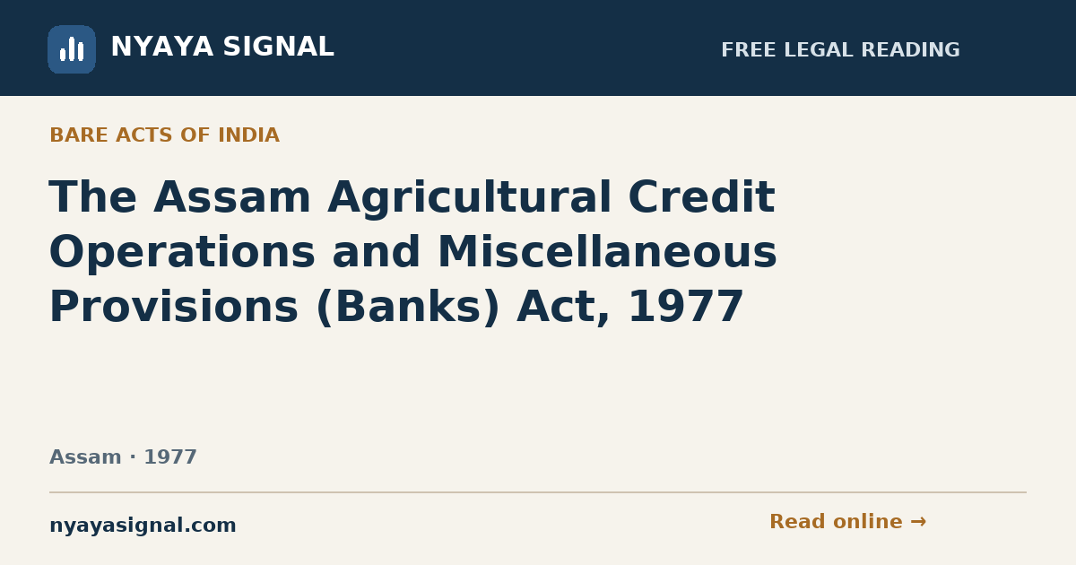 The Assam Agricultural Credit Operations and Miscellaneous Provisions (Banks) Act, 1977 | NYAYA SIGNAL
