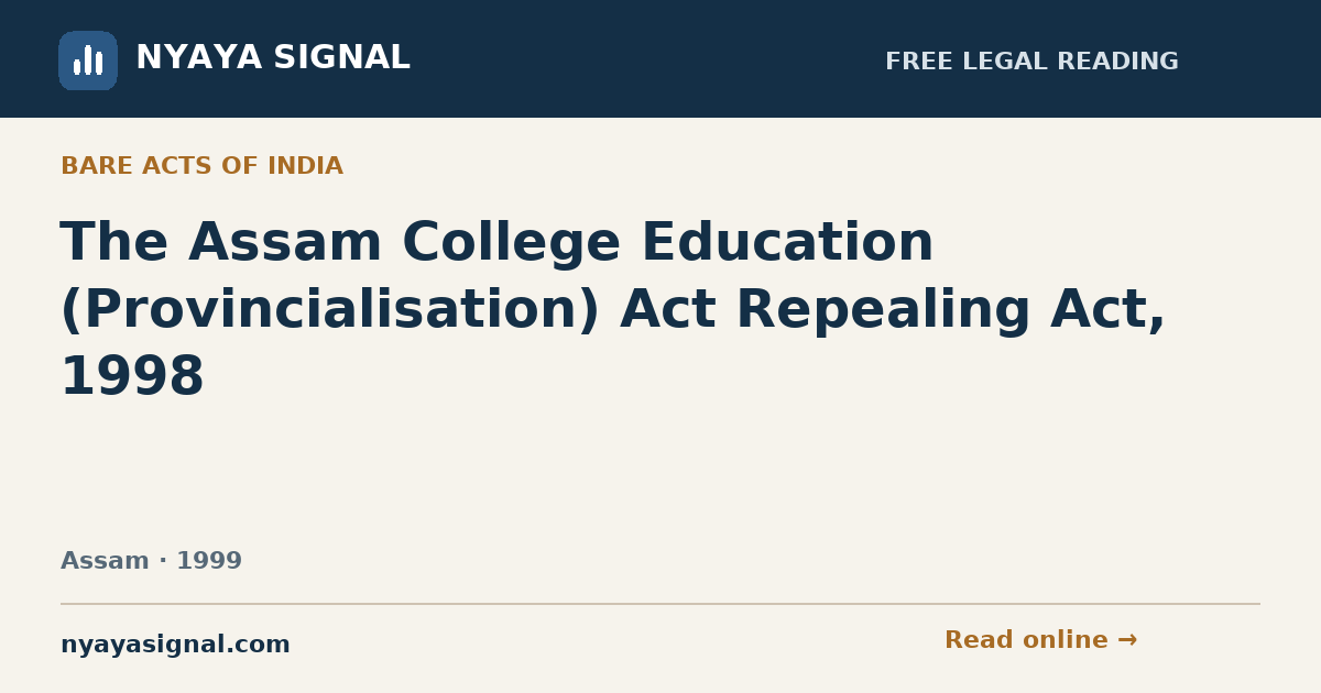 The Assam College Education (Provincialisation) Act Repealing Act, 1998 | NYAYA SIGNAL