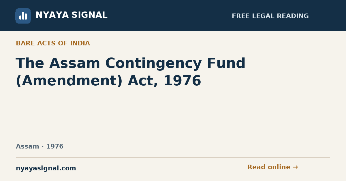 The Assam Contingency Fund (Amendment) Act, 1976 | NYAYA SIGNAL