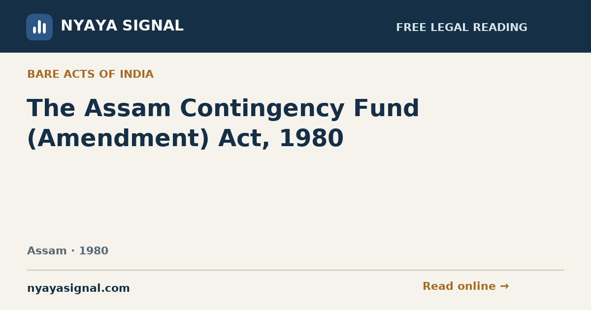 The Assam Contingency Fund (Amendment) Act, 1980 | NYAYA SIGNAL
