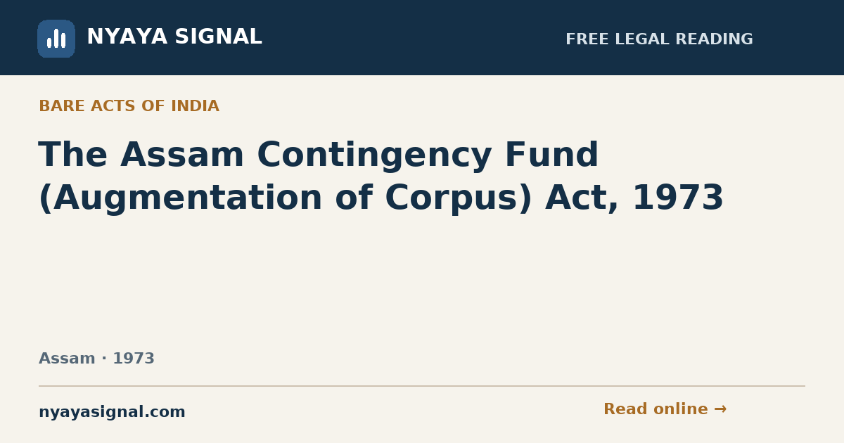 The Assam Contingency Fund (Augmentation of Corpus) Act, 1973 | NYAYA SIGNAL