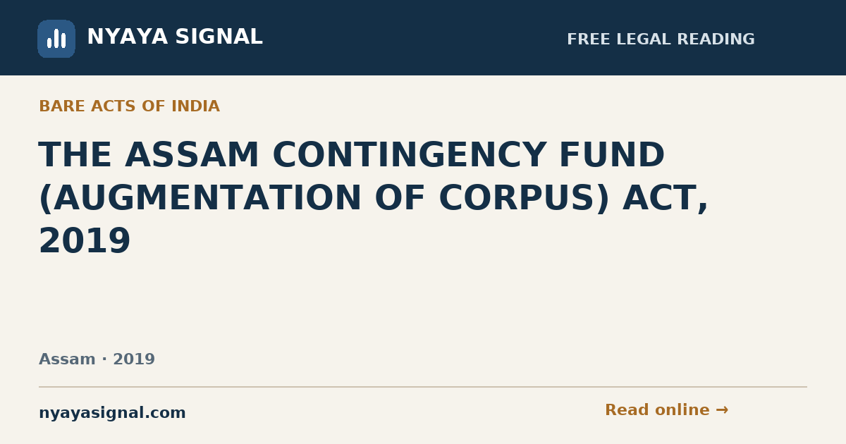 THE ASSAM CONTINGENCY FUND (AUGMENTATION OF CORPUS) ACT, 2019 | NYAYA SIGNAL