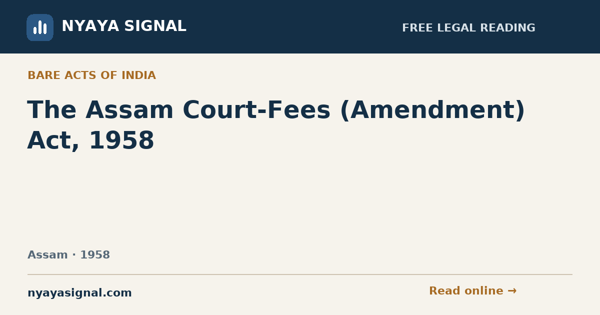 The Assam Court-Fees (Amendment) Act, 1958 | NYAYA SIGNAL
