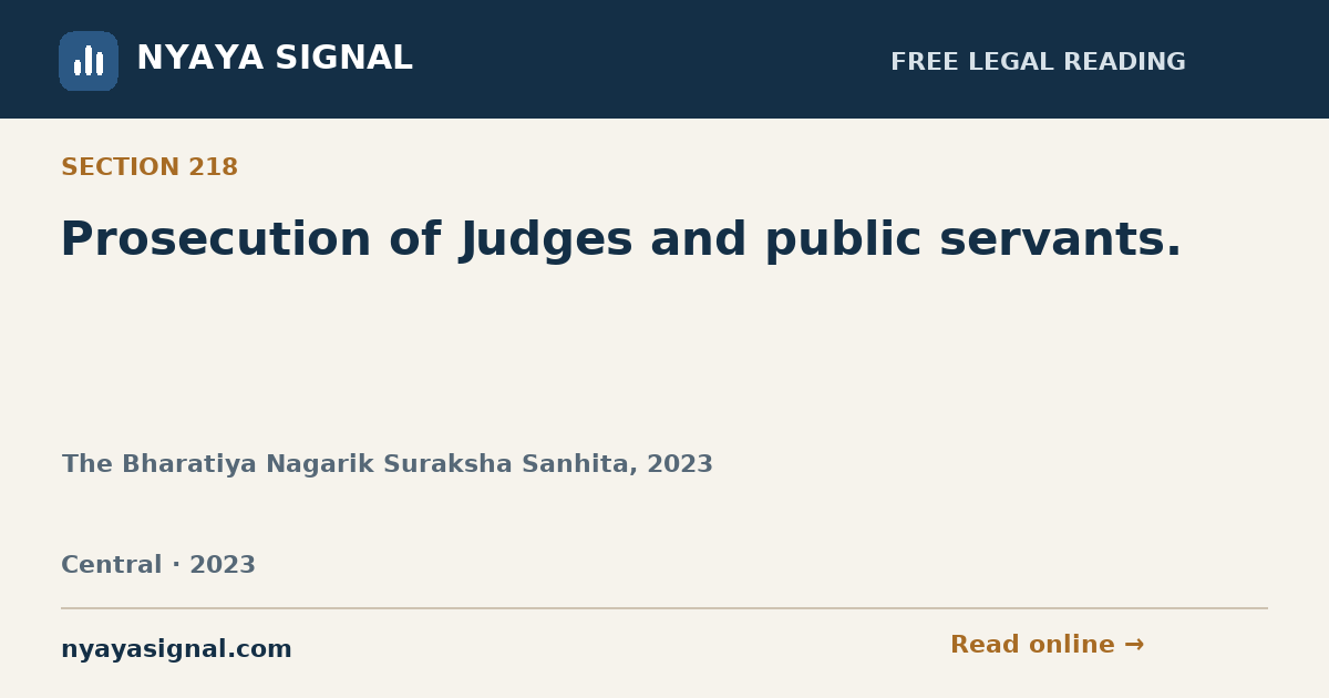 Section 218 — Prosecution of Judges and public servants. | The Bharatiya Nagarik Suraksha Sanhita, 2023 | NYAYA SIGNAL