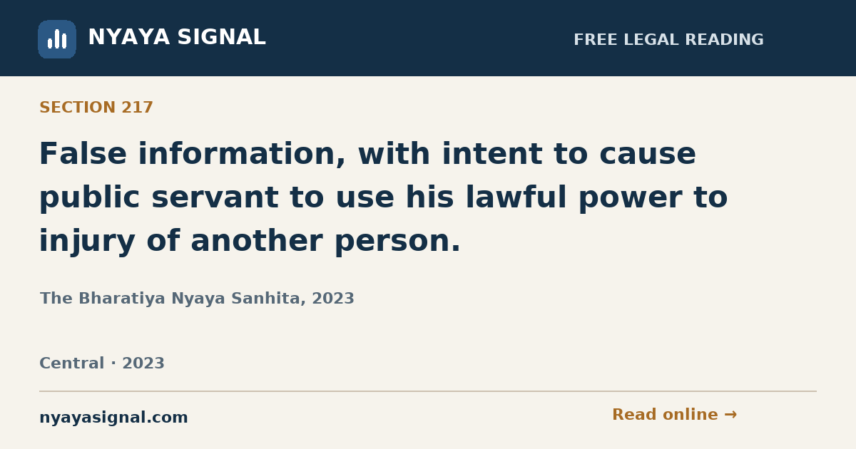 Section 217 — False information, with intent to cause public servant to use his lawful power to injury of another person. | The Bharatiya Nyaya Sanhita, 2023 | NYAYA SIGNAL