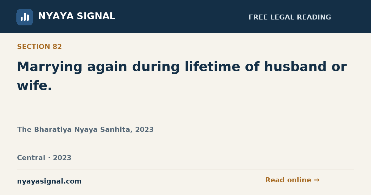 Section 82 — Marrying again during lifetime of husband or wife. | The Bharatiya Nyaya Sanhita, 2023 | NYAYA SIGNAL