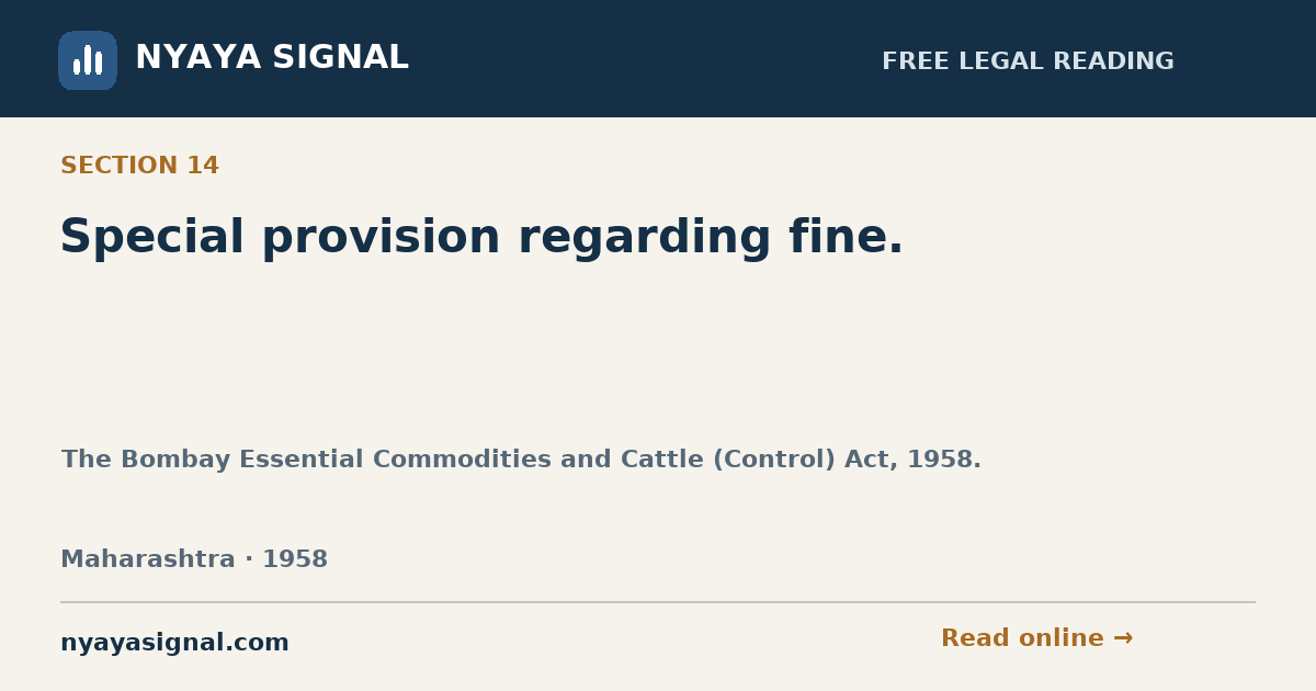 Section 14 — Special provision regarding fine. | The Bombay Essential Commodities and Cattle (Control) Act, 1958. | NYAYA SIGNAL