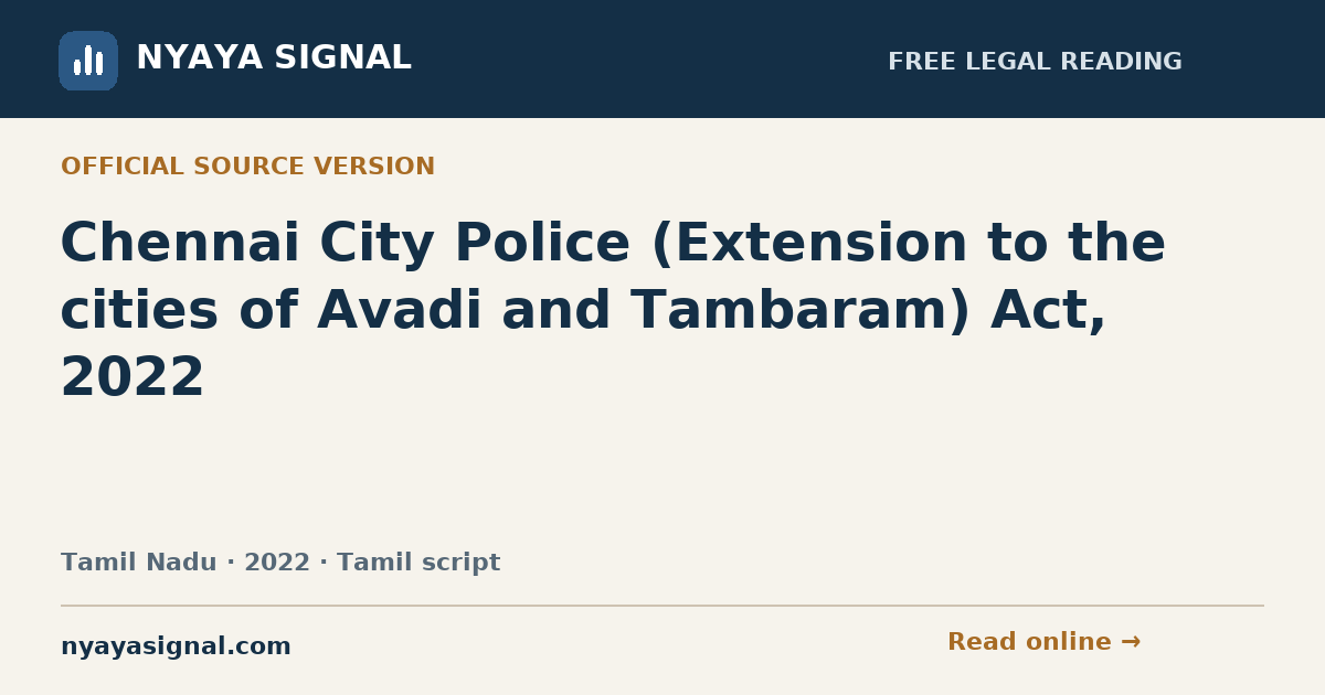 Chennai City Police (Extension to the cities of Avadi and Tambaram) Act, 2022 — Tamil script | NYAYA SIGNAL
