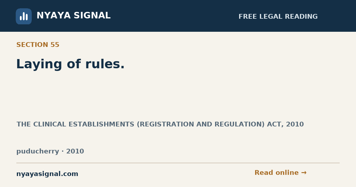 Section 55 — Laying of rules. | THE CLINICAL ESTABLISHMENTS (REGISTRATION AND REGULATION) ACT, 2010 | NYAYA SIGNAL
