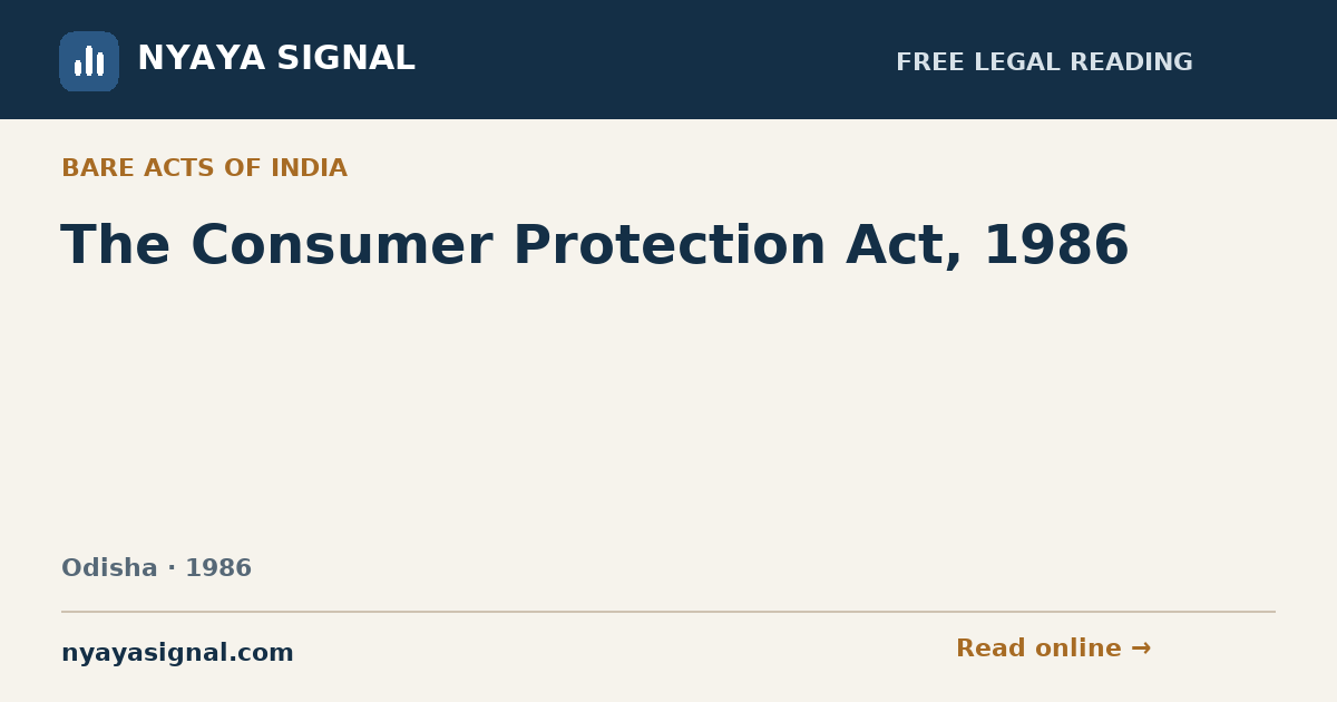 The Consumer Protection Act, 1986 | NYAYA SIGNAL