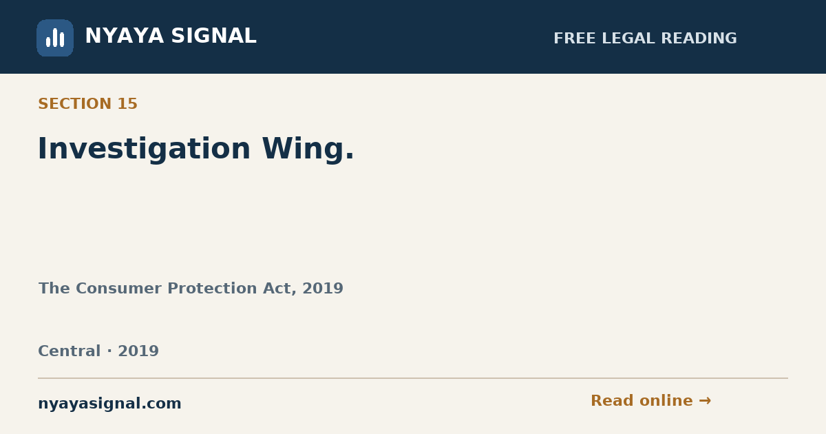 Section 15 — Investigation Wing. | The Consumer Protection Act, 2019 | NYAYA SIGNAL