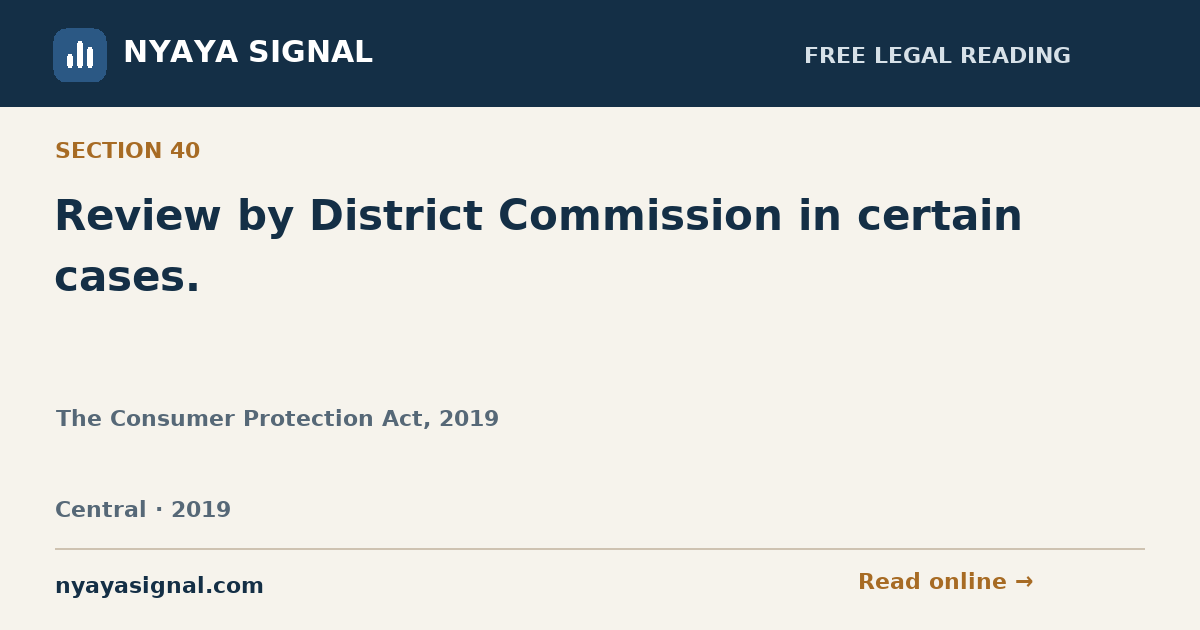 Section 40 — Review by District Commission in certain cases. | The Consumer Protection Act, 2019 | NYAYA SIGNAL