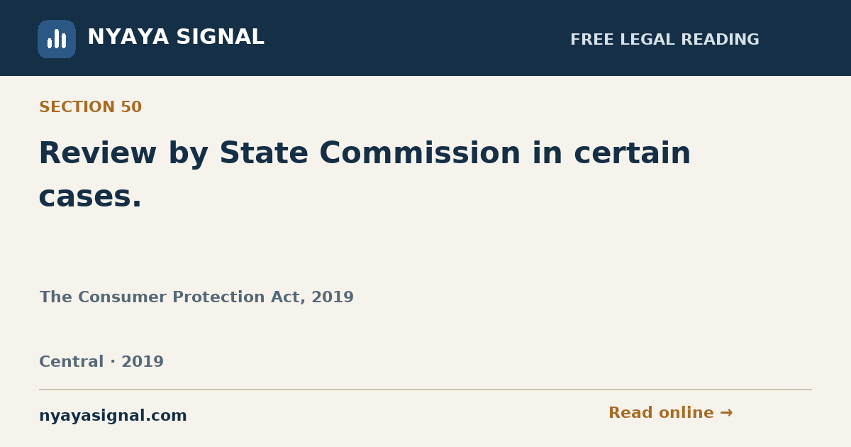 Section 50 — Review by State Commission in certain cases. | The Consumer Protection Act, 2019 | NYAYA SIGNAL