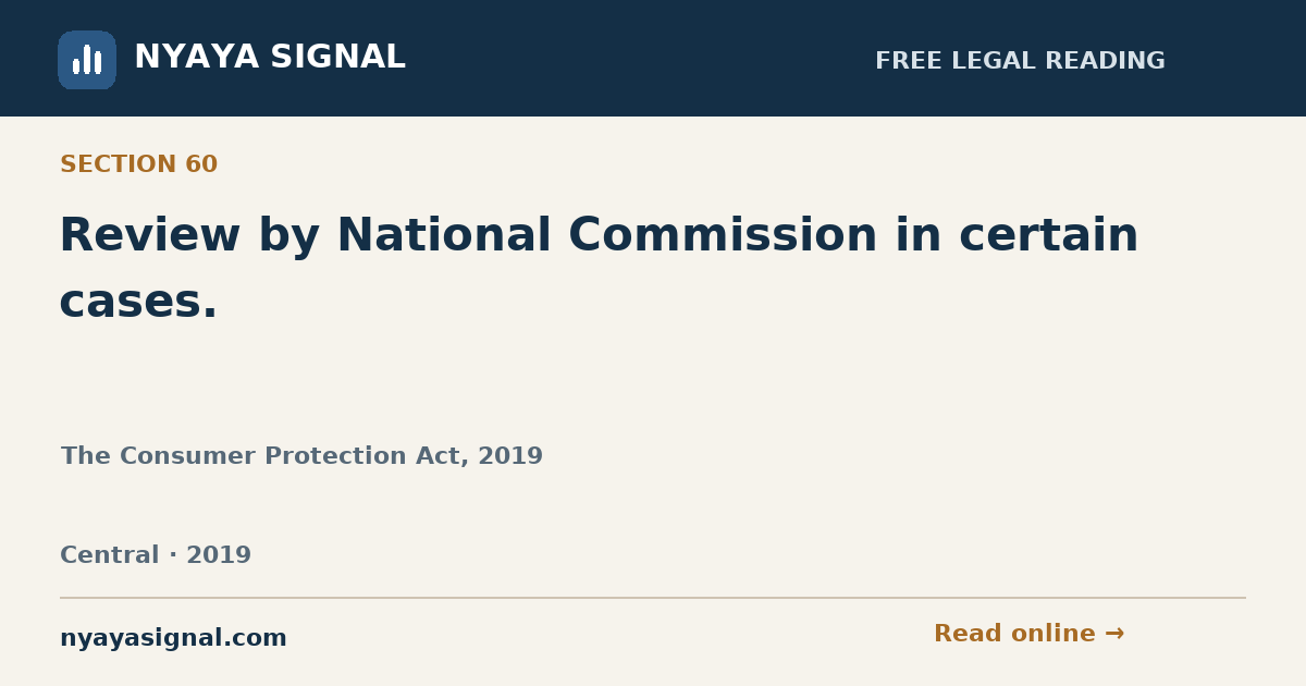 Section 60 — Review by National Commission in certain cases. | The Consumer Protection Act, 2019 | NYAYA SIGNAL