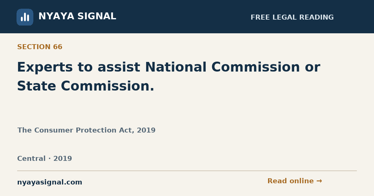 Section 66 — Experts to assist National Commission or State Commission. | The Consumer Protection Act, 2019 | NYAYA SIGNAL