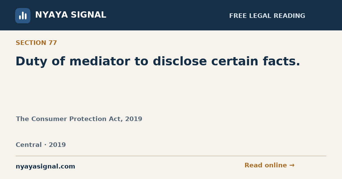 Section 77 — Duty of mediator to disclose certain facts. | The Consumer Protection Act, 2019 | NYAYA SIGNAL