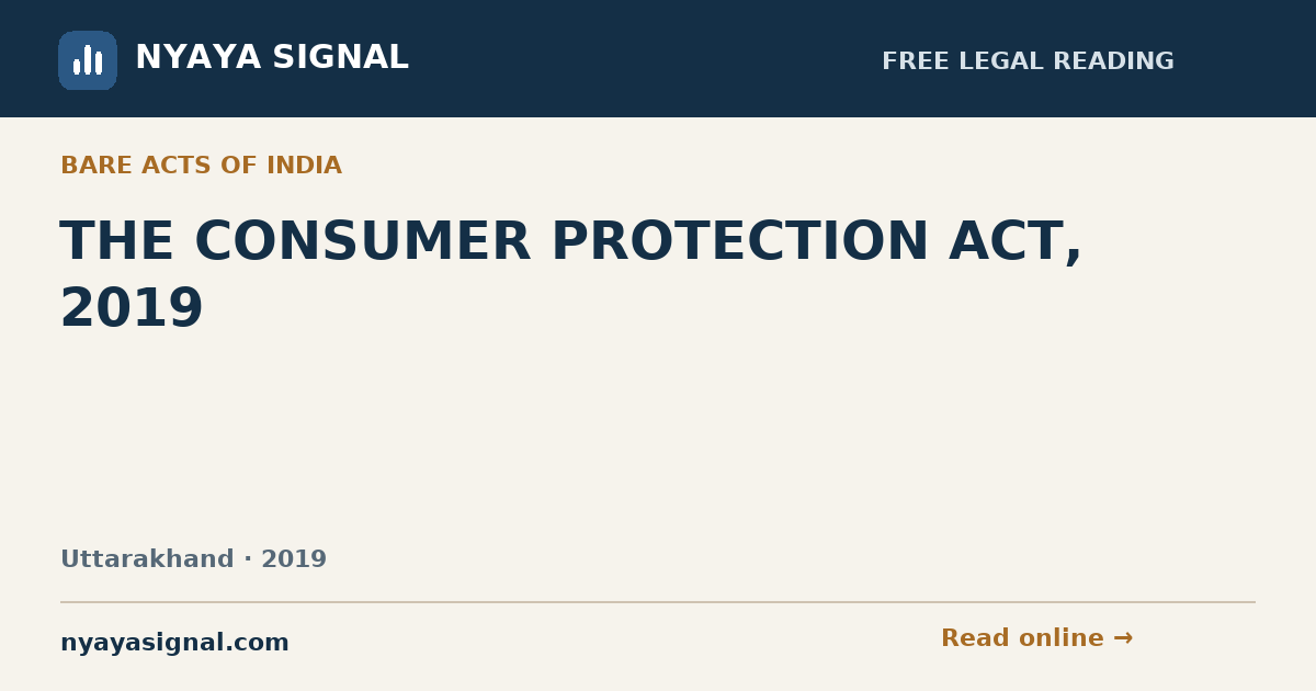 THE CONSUMER PROTECTION ACT, 2019 | NYAYA SIGNAL