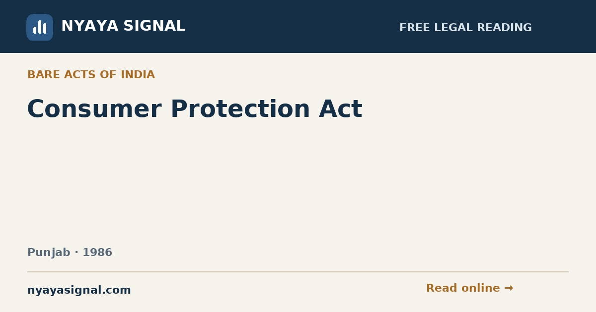 Consumer Protection Act | NYAYA SIGNAL