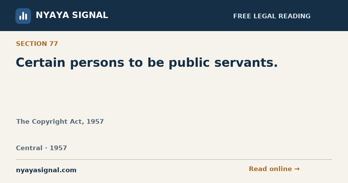 Section 77 — Certain persons to be public servants. | The Copyright Act, 1957 | NYAYA SIGNAL