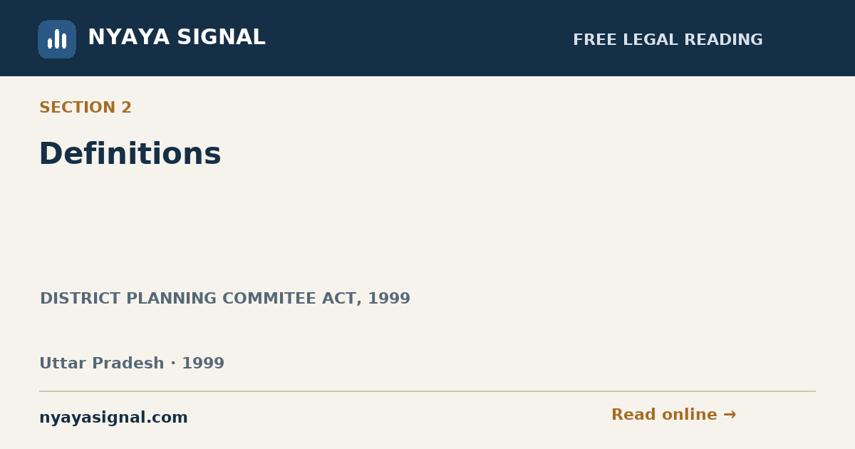 Section 2 — Definitions | DISTRICT PLANNING COMMITEE ACT, 1999 | NYAYA SIGNAL