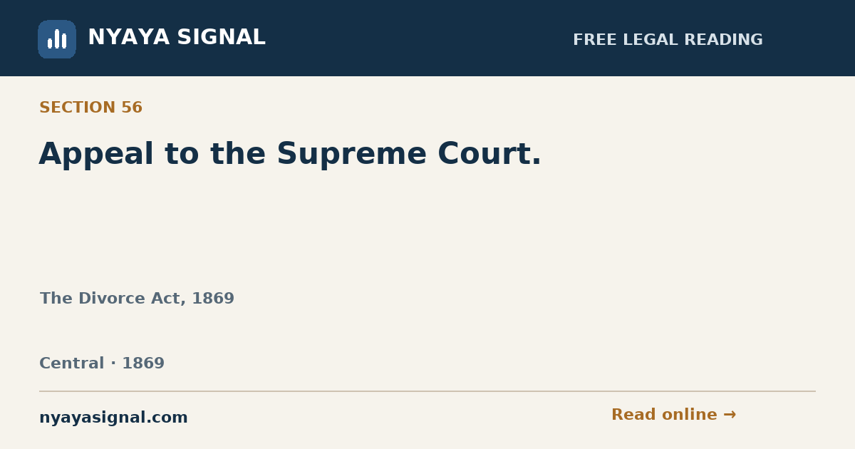 Section 56 — Appeal to the Supreme Court. | The Divorce Act, 1869 | NYAYA SIGNAL