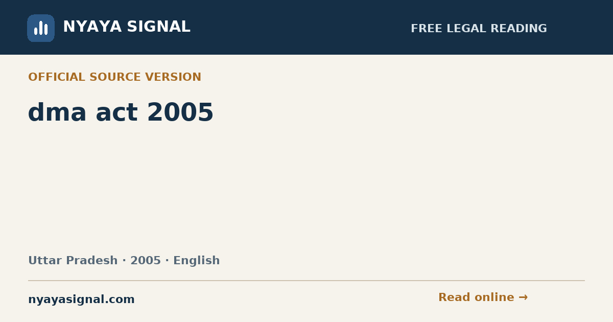 dma act 2005 — English | NYAYA SIGNAL