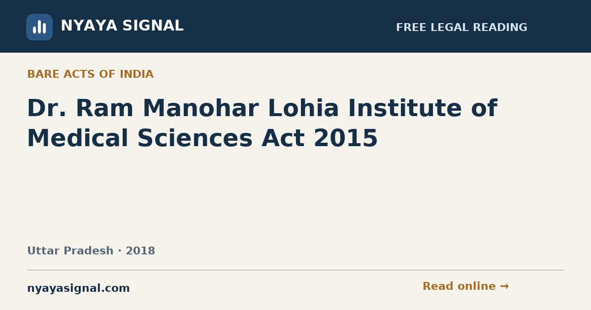 Dr. Ram Manohar Lohia Institute of Medical Sciences Act 2015 | NYAYA SIGNAL