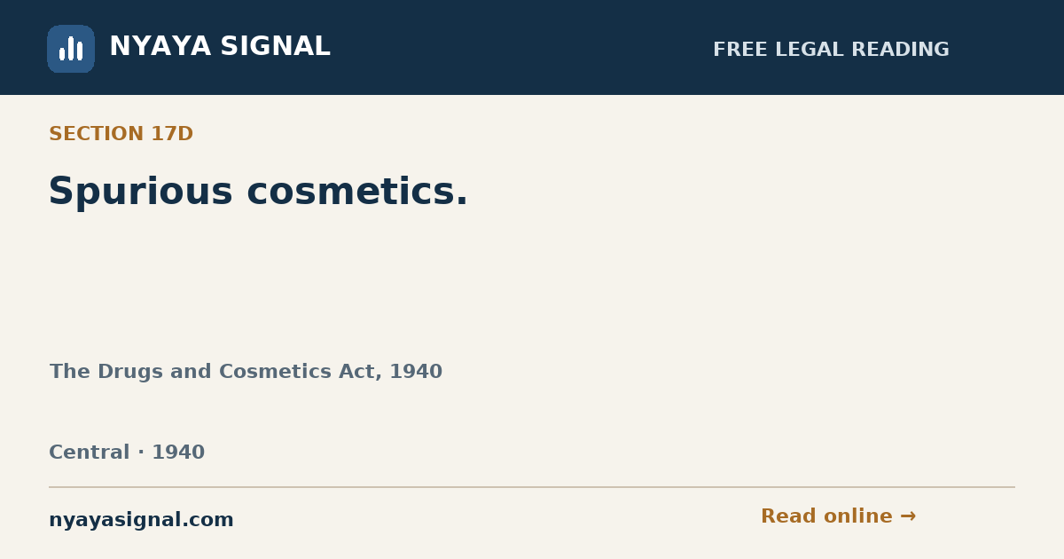 Section 17D — Spurious cosmetics. | The Drugs and Cosmetics Act, 1940 | NYAYA SIGNAL