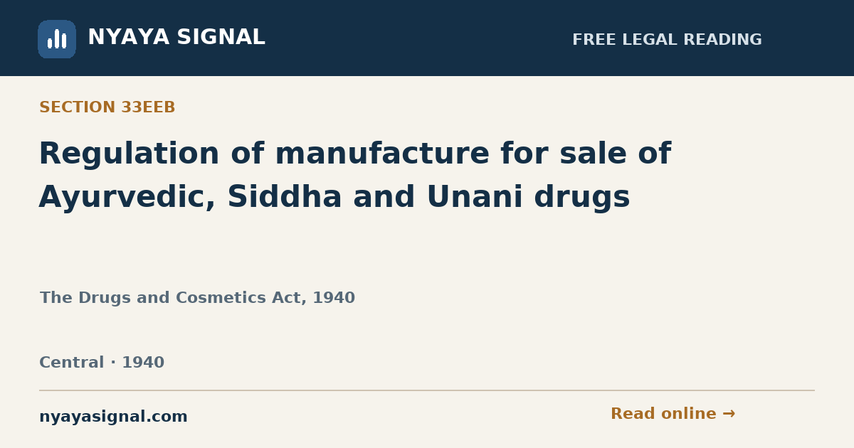 Section 33EEB — Regulation of manufacture for sale of Ayurvedic, Siddha and Unani drugs | The Drugs and Cosmetics Act, 1940 | NYAYA SIGNAL