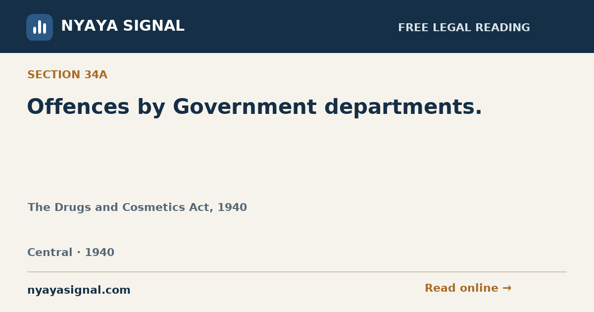 Section 34A — Offences by Government departments. | The Drugs and Cosmetics Act, 1940 | NYAYA SIGNAL