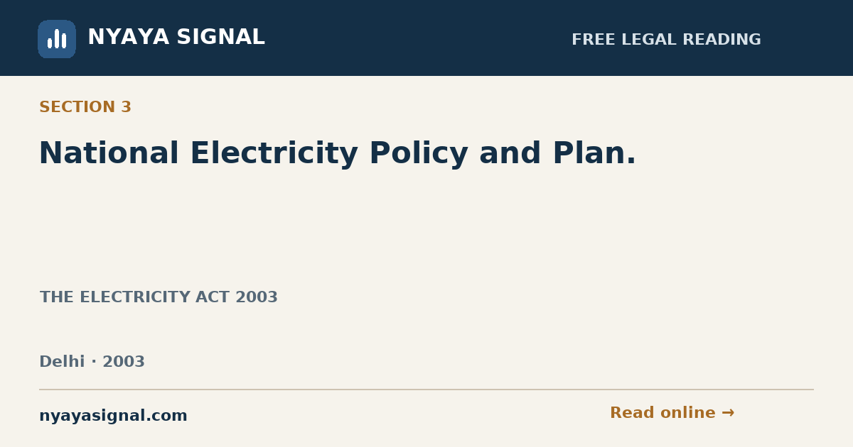Section 3 — National Electricity Policy and Plan. | THE ELECTRICITY ACT 2003 | NYAYA SIGNAL