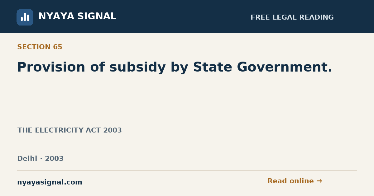 Section 65 — Provision of subsidy by State Government. | THE ELECTRICITY ACT 2003 | NYAYA SIGNAL