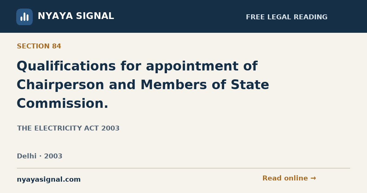 Section 84 — Qualifications for appointment of Chairperson and Members of State Commission. | THE ELECTRICITY ACT 2003 | NYAYA SIGNAL