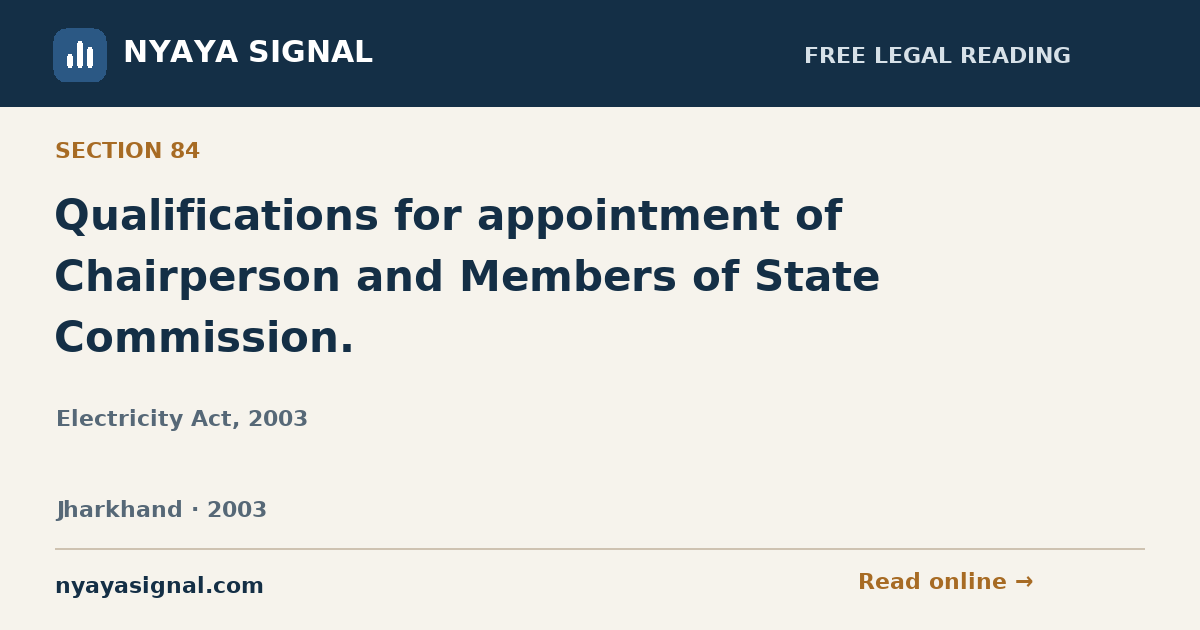 Section 84 — Qualifications for appointment of Chairperson and Members of State Commission. | Electricity Act, 2003 | NYAYA SIGNAL