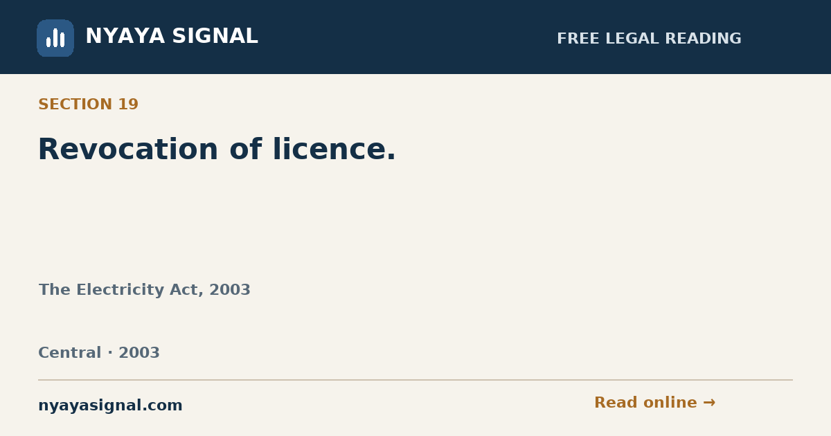 Section 19 — Revocation of licence. | The Electricity Act, 2003 | NYAYA SIGNAL