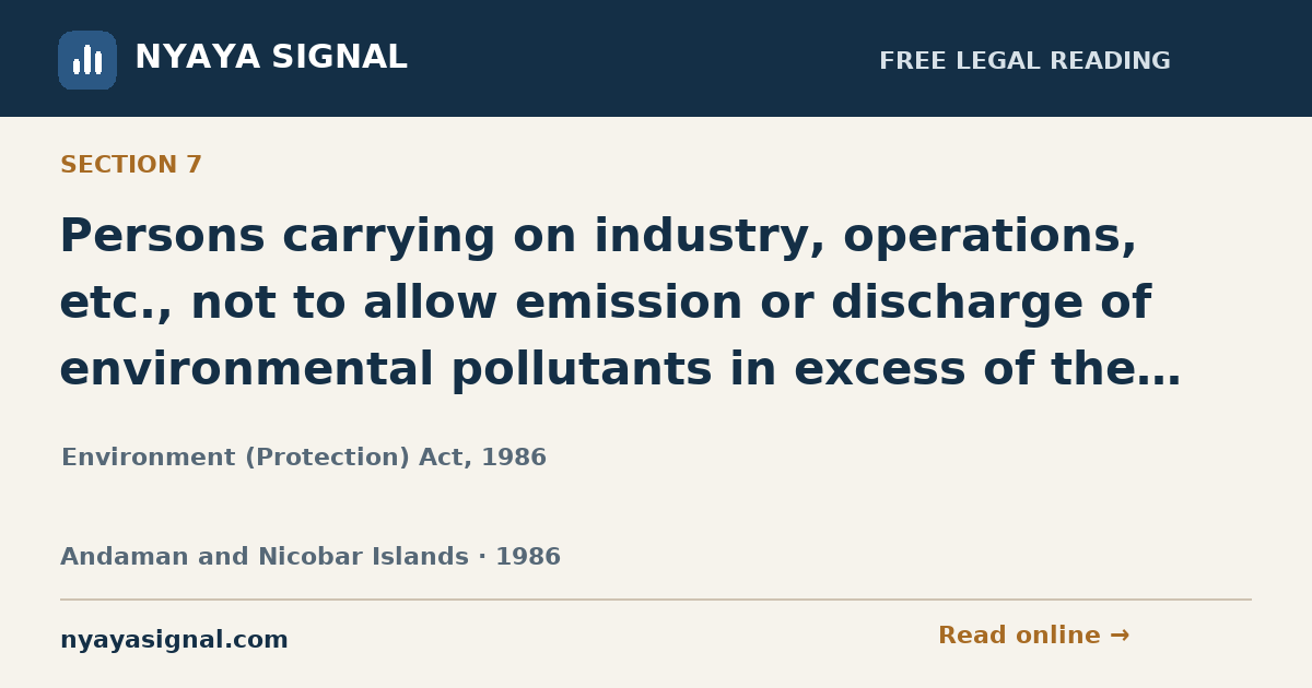 Section 7 — Persons carrying on industry, operations, etc., not to allow emission or discharge of environmental pollutants in excess of the standards. | Environment (Protection) Act, 1986 | NYAYA SIGNAL