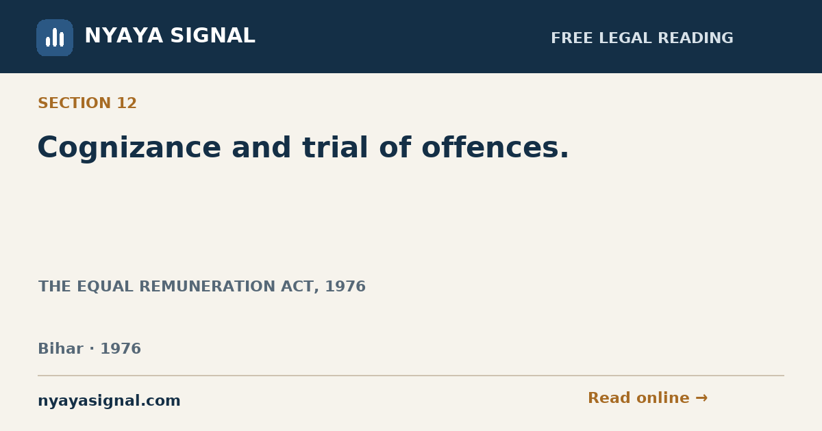 Section 12 — Cognizance and trial of offences. | THE EQUAL REMUNERATION ACT, 1976 | NYAYA SIGNAL
